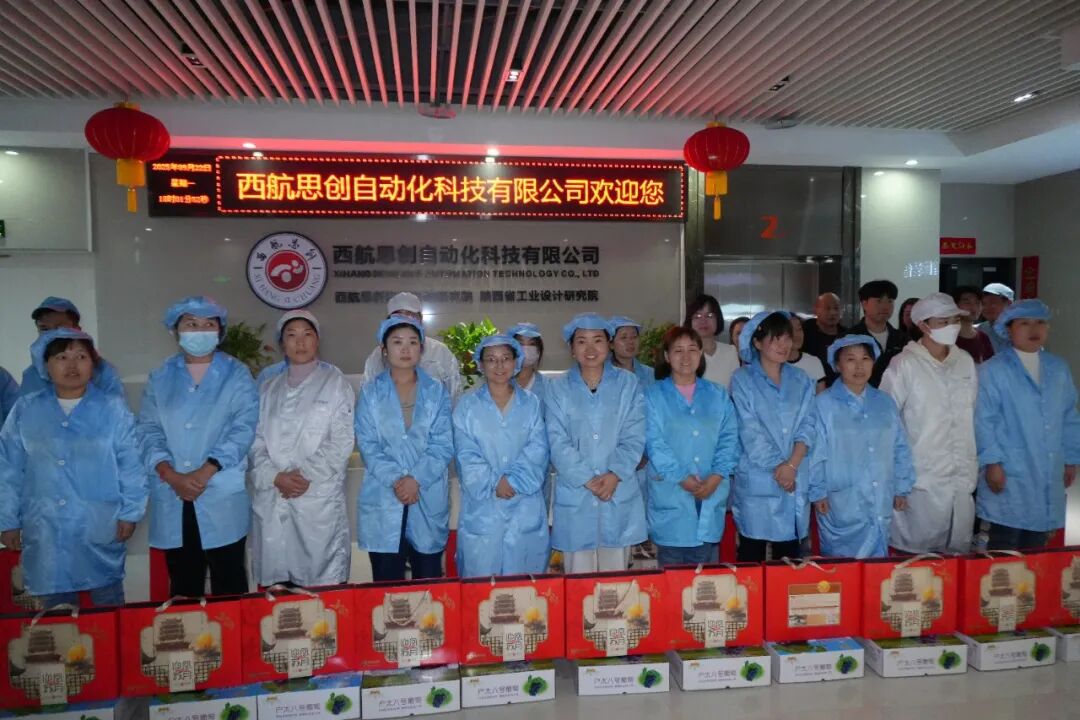 情暖中秋，福利暖心｜西航思创为员工送上中秋好礼