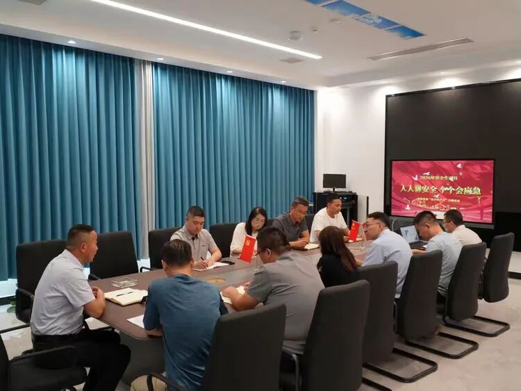 筑牢安全防线 护航生产平安｜西航思创安全生产月专题活动顺利开